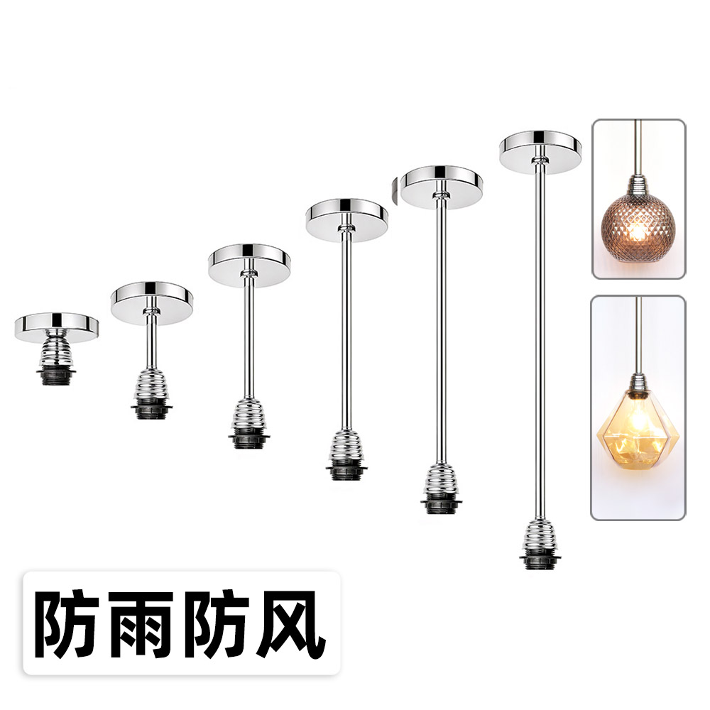 星桃不锈钢灯座吊杆灯吸顶防风防水防晒防雨品质户外吊灯灯具配件图片