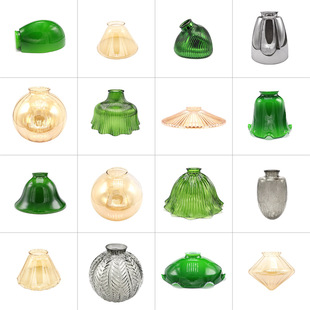 反口玻璃灯罩灯壳铜灯头北欧简约复古风反边灯具配件吧台吊灯透明