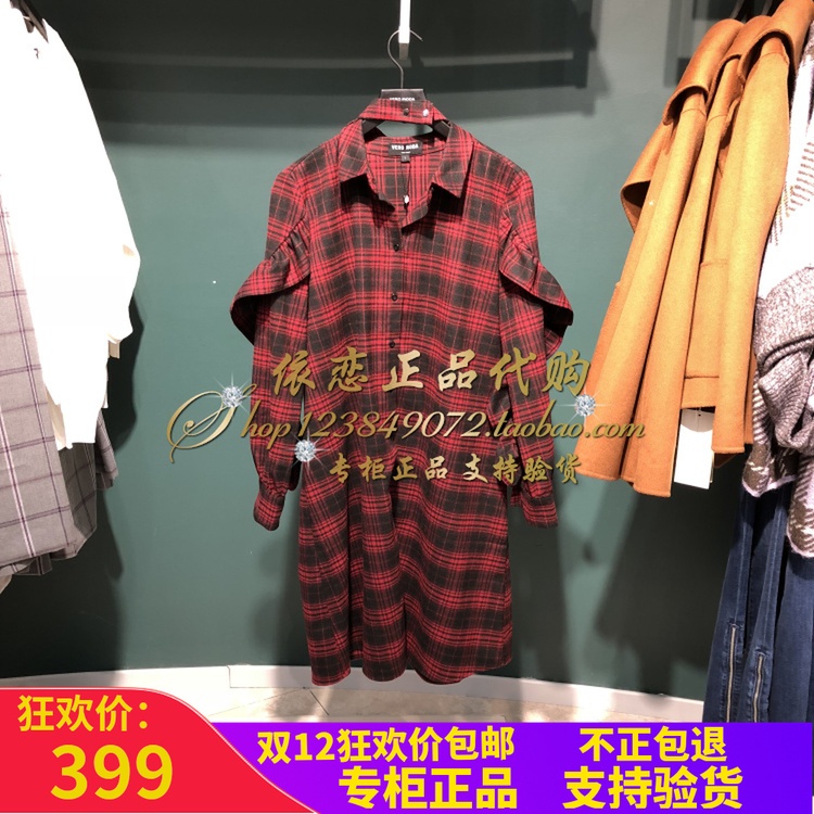 VERO MODA ר¹ñÕýÆ·¹úÄÚ´ú¹º19пîÁ¬ÒÂȹ31837D523 31917D508F16