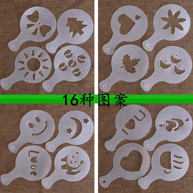 16片咖啡拉花模3寸奶泡印花模具 烘焙提拉米苏慕斯糖粉筛喷花模