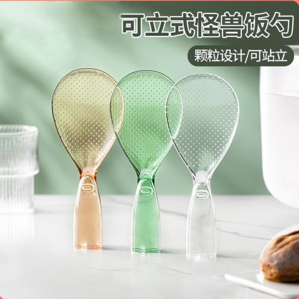 可立式怪兽饭勺透明加厚家用电饭煲不粘米饭勺子盛饭勺打饭勺饭铲
