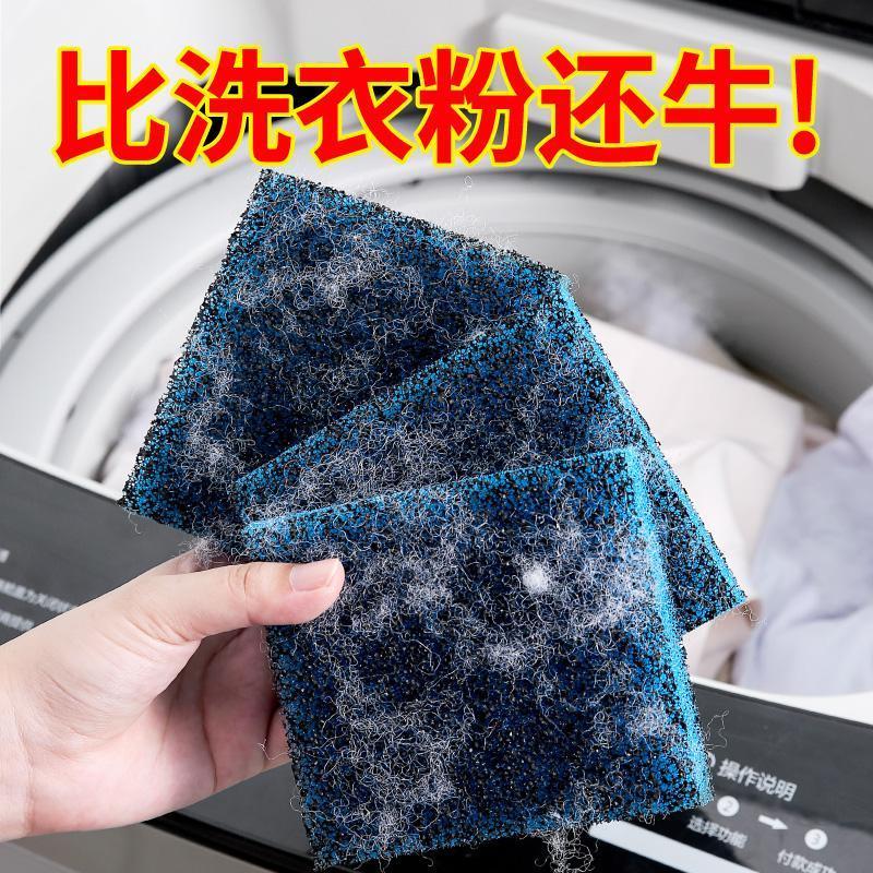洗衣机粘毛神器去猫毛专用除毛器滚筒收集清洁过滤除毛吸毛粘毛器