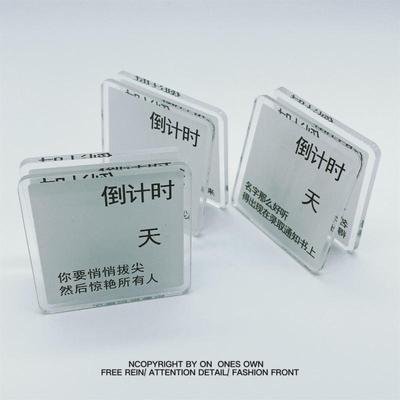 “励志便签夹立牌”一个有趣的小玩意高考中考文字鼓励摆件