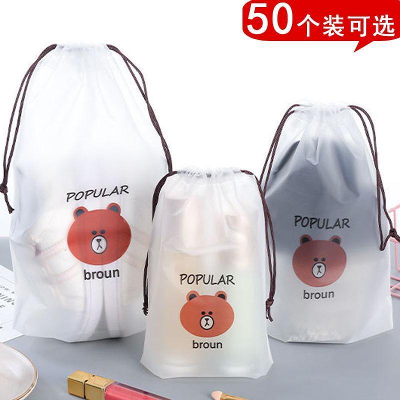 抽绳束口收纳袋透明磨砂衣物鞋子收纳袋子玩具洗漱用品旅行收纳袋