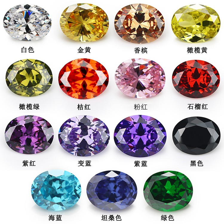 4x6--10x12mm15种颜色锆石组合 5A 蛋形 合成立方氧化锆 人造宝石,饰品/流行首饰/时尚饰品新,其他DIY饰品配件,淘宝优惠券,粉丝福利购,淘宝优惠卷