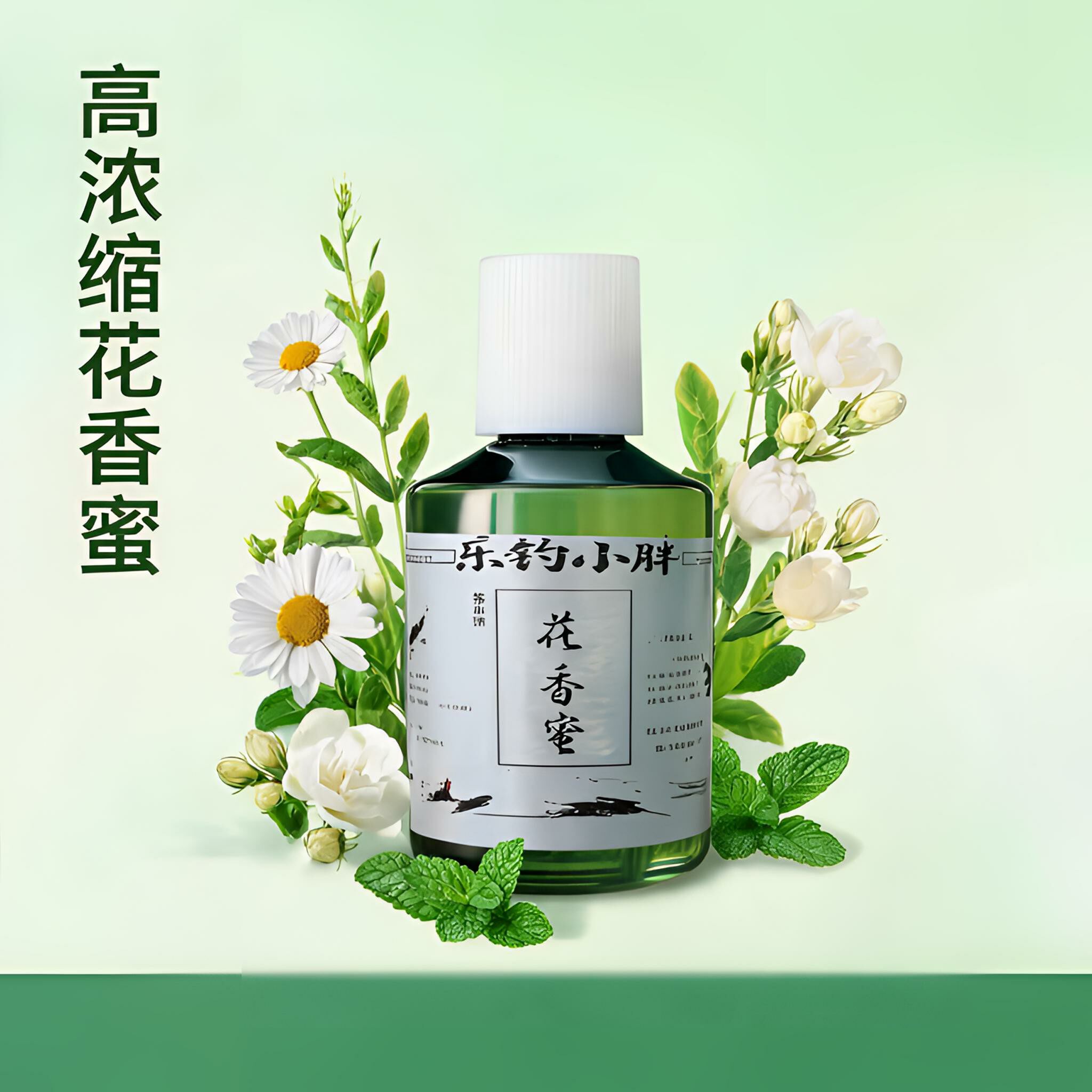 乐钓小胖高浓缩花香蜜诱鱼剂