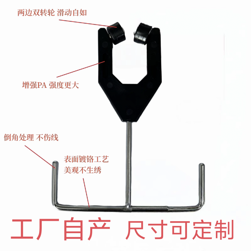 汽车线束工装治具挂线双挂钩精益管挂线承重30kg耐用pa材质铁镀铬
