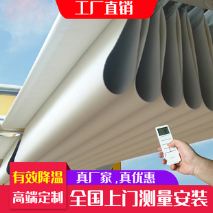 阳光房遮阳顶帘电动折叠天棚帘隔热手动蜂巢天蓬帘玻璃天窗帘定制