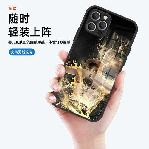 海贼王液态玻璃镜头全包手机壳