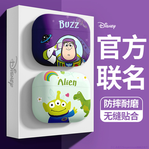卡通巴斯光年适用苹果AirPods4代耳机壳草莓熊airpodspro3/2代新款airpods3无线蓝牙防摔airpods2硅胶保护套