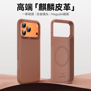 高端magsafe磁吸苹果17pro手机壳
