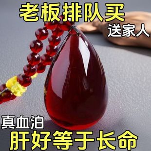 【都在抢】正品缅甸天然原矿血珀水滴吊坠项链琥珀挂件送爱人礼物