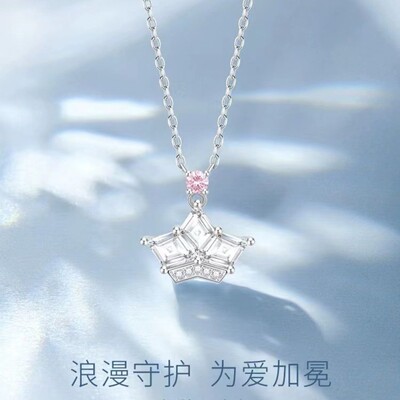 新款皇冠为爱加冕设计锁骨链