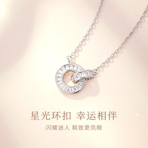古风罗马星光环扣锁骨链送女友