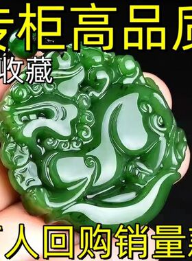 【捡漏价】官方正品和田圆润如意吊坠项链时尚绿色貔貅复古送朋友