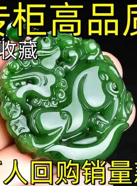 绿色貔貅复古送朋友和田玉吊坠