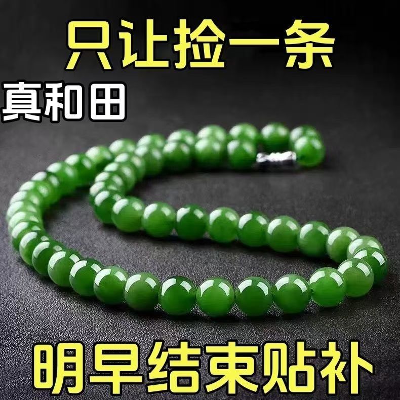 碧绿玉色项链女士女款