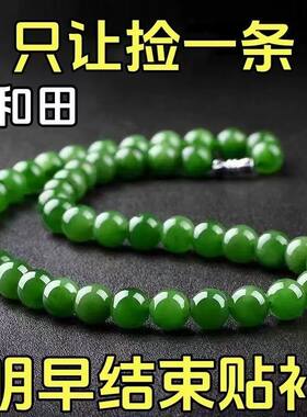 碧绿玉色项链女士女款