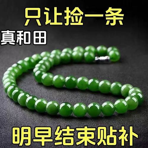 碧绿玉色项链女士女款