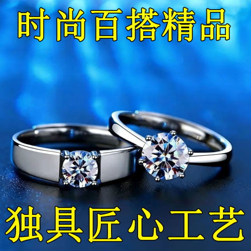 新款高档白金可调节情侣对戒