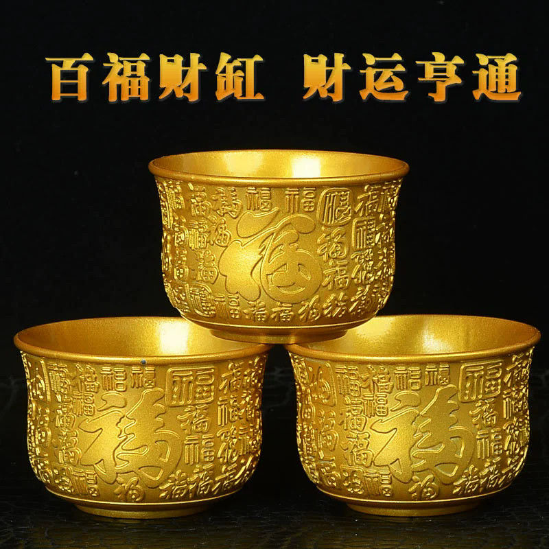 【抢正品】捡漏香港正品砂金色杯子高档熟金茶具家用招财百福茶杯
