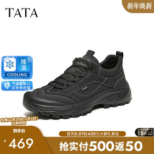 新款 商务简约百搭休闲鞋 74R20AM6 男2026春休闲时尚 TATA他她运动鞋