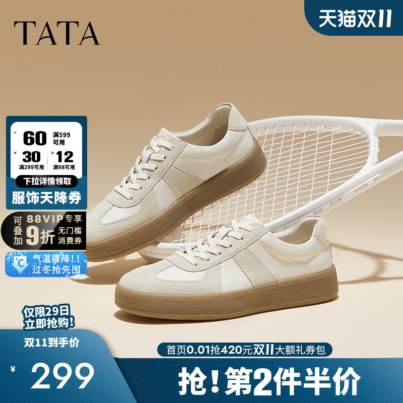 Tata他她男鞋休闲德训鞋真皮板鞋