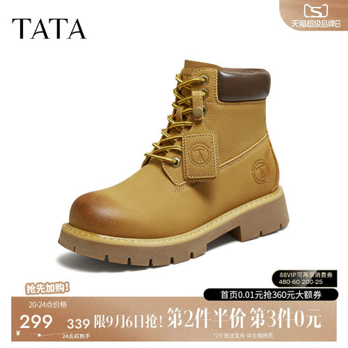 百搭时尚简约女工装靴