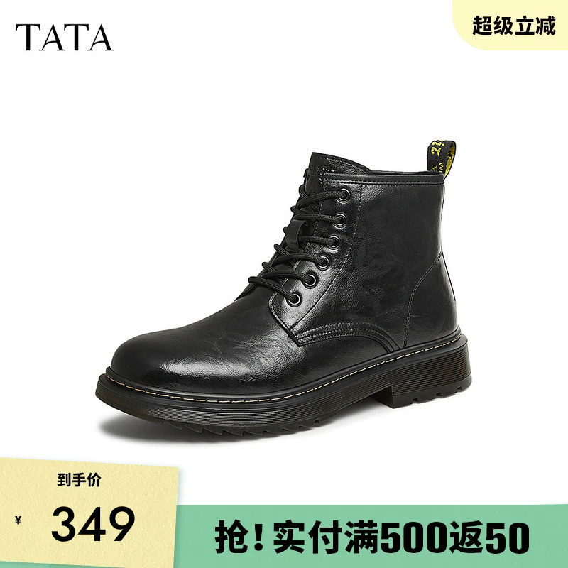 TATA他她休闲英伦马丁靴男靴子黑色气质短靴2025秋冬新款VLX02DD4