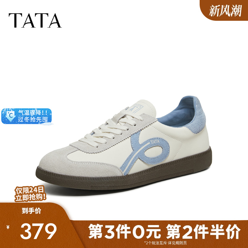 他她男鞋德训鞋舒适百搭休闲鞋新