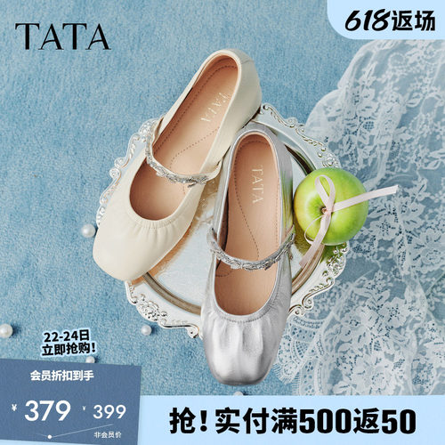 他她女鞋春季羊皮浅口单鞋女休