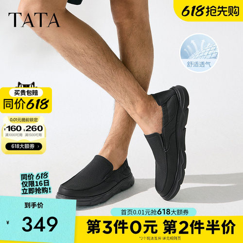 他她透气皮鞋日常通勤商务鞋