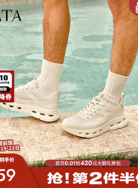TATA他她厚底休闲运动鞋男鞋透气轻便复古老爹鞋2025夏新QGM01BM5