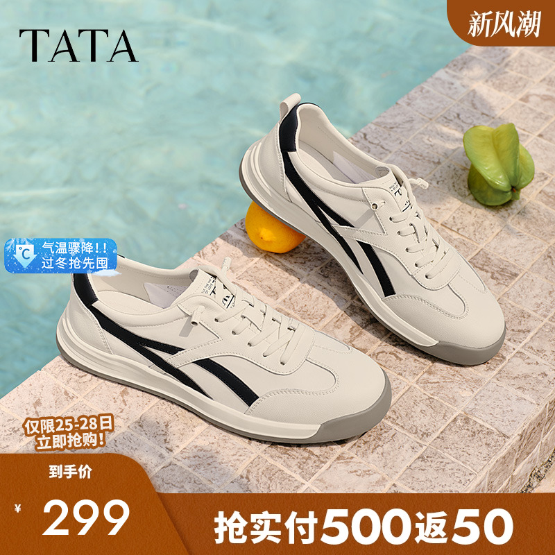 他她休闲复古德训鞋男百搭小白鞋