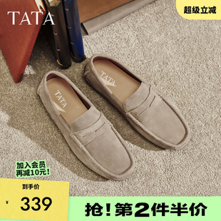 TATA他她男鞋 真皮乐福鞋 2026春新款 NGG01AM6 一脚蹬懒人百搭休闲鞋