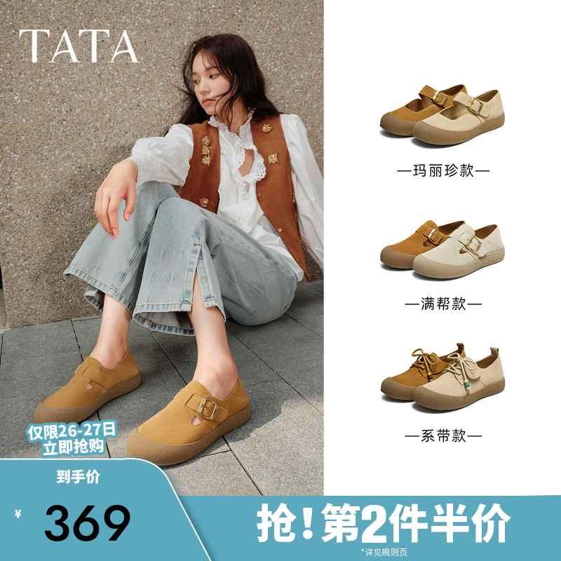 时尚百搭女勃肯鞋