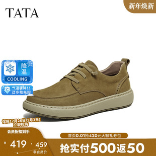 2026春季 鞋 商场同款 运动工装 OFU01AM6 舒适百搭休闲鞋 TATA他她男鞋