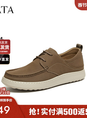 TATA他她男鞋舒适轻软休闲鞋通勤百搭工装鞋2026春季新款MGN01AM6