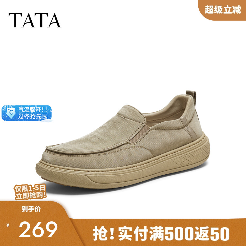 他她男鞋舒适百搭鞋子休闲鞋新款