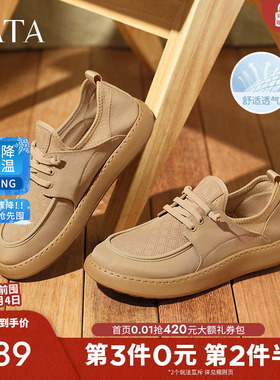 TATA他她一脚蹬透气布鞋男鞋休闲棕色运动鞋子2025夏新款OCD08BM5