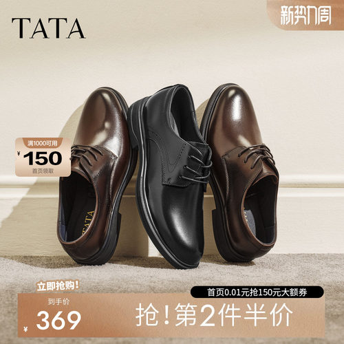 他她男商务正装内增高结婚新郎鞋