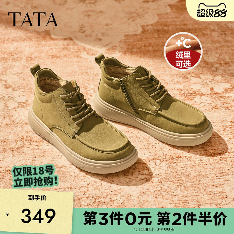 TATA他她加绒保暖工装鞋舒适休闲男鞋低帮马丁靴2025冬新OFQ01DD5
