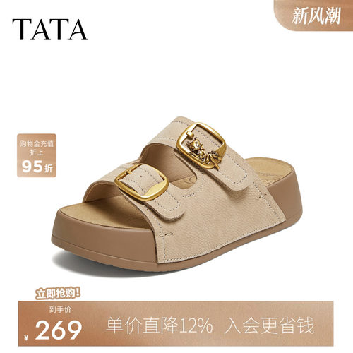 商场同款休闲百搭厚底
