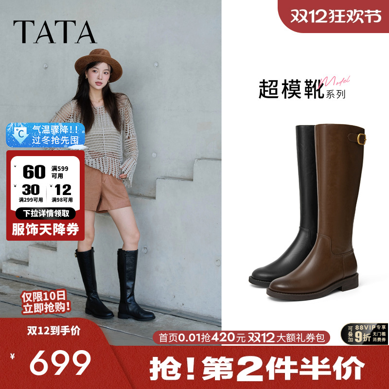 商场同款百搭时尚简约