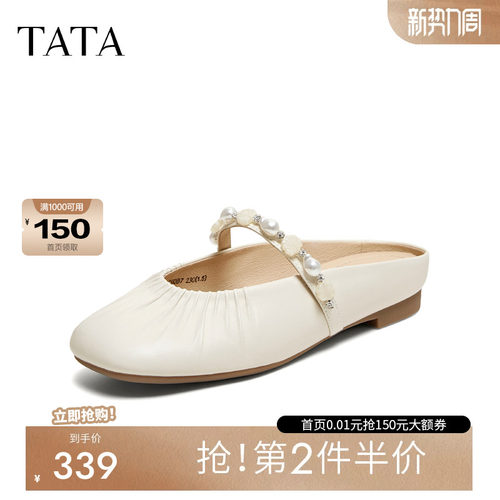 他她女鞋2026夏季新款