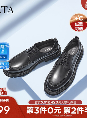 Tata他她商务休闲皮鞋男士加绒真皮厚底德比鞋结婚新郎鞋NEH02DM3