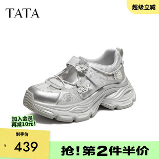 休闲百搭女老爹凉鞋 TATA他她女鞋 CHM02BQ6 时尚 运动鞋 2026夏季 新款