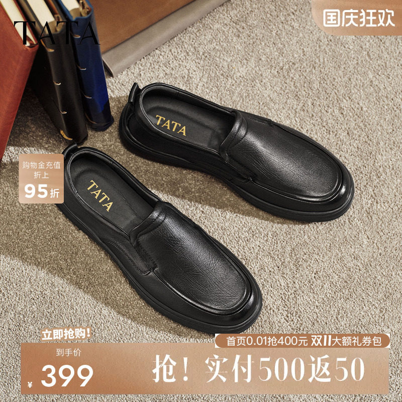 他她男鞋羊皮革休闲鞋黑色商务鞋