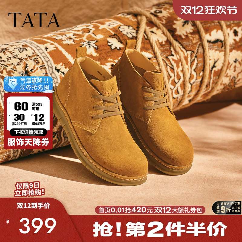 简约工装靴TATA/他她百搭