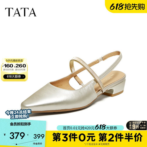 商场同款休闲百搭